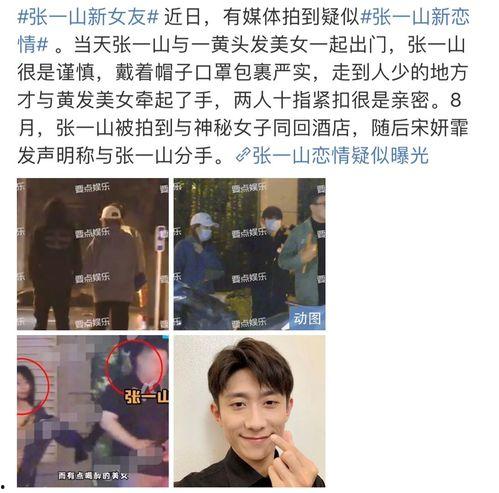 10月份爆料的娱乐圈瓜,揭秘明星背后的秘密与风波  第2张