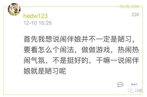 广东最新爆料事件视频播放,视频揭露惊人真相！  第1张