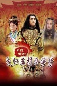 沧海 在线观看,在线观看，探索未知的历史长河  第1张