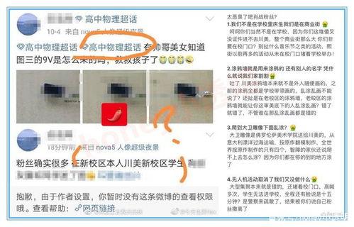 重庆冯先生最新爆料新闻,揭秘某重大事件背后真相  第3张