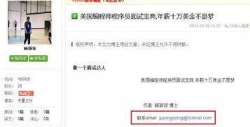 创美最新爆料消息是真的吗  第3张