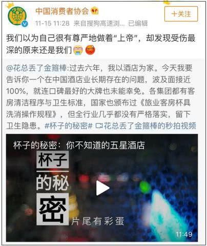 爆料濮阳宾馆事件视频,一场引发社会关注的争议事件 第2张 爆料濮阳宾馆事件视频,一场引发社会关注的争议事件 第2张